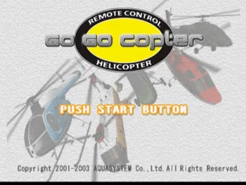 PetitCopter (Japan) (Controller Set) screen shot title